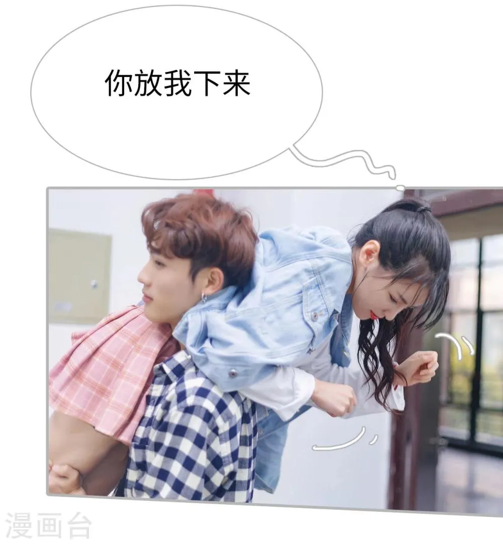 第46话 第27页