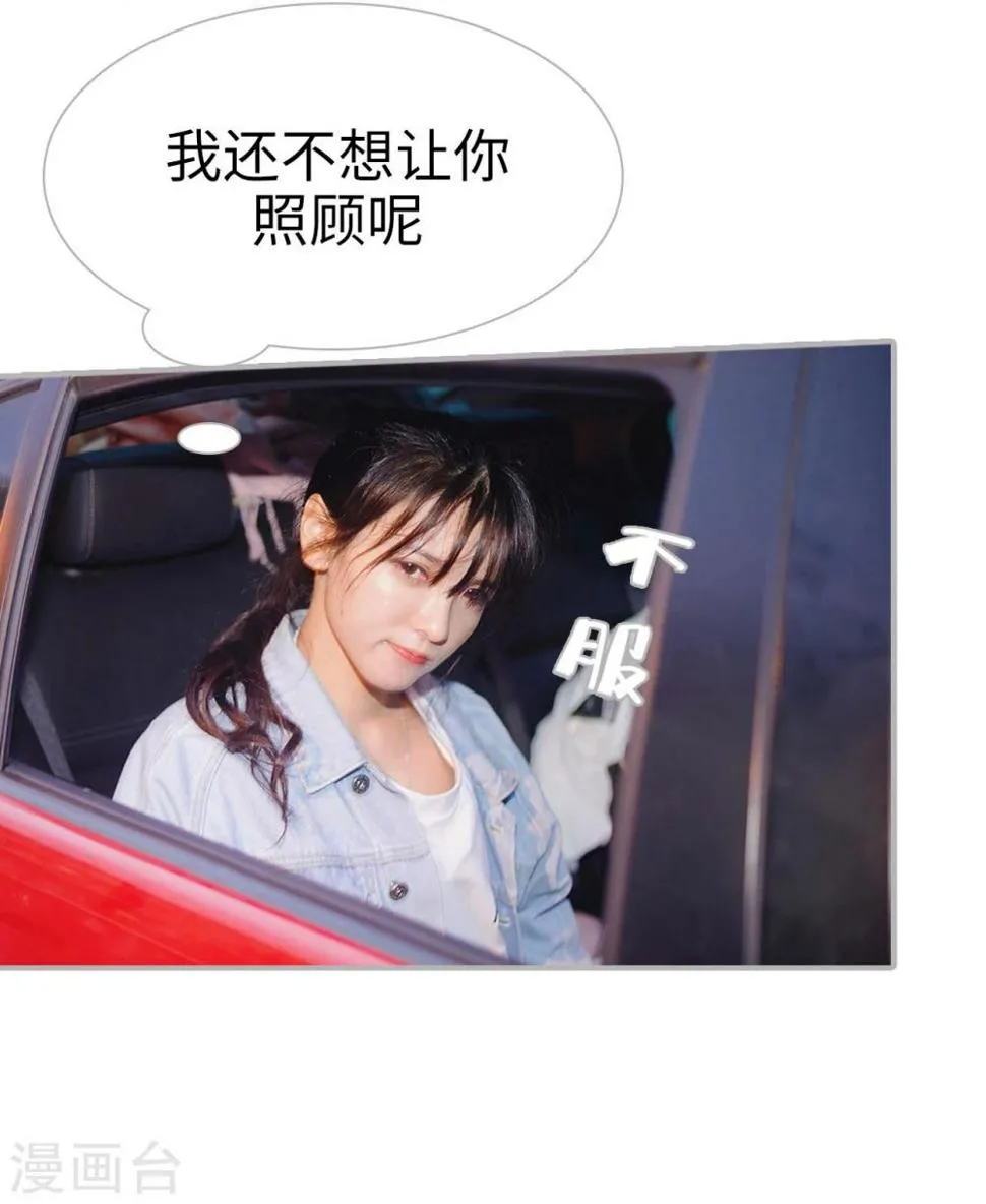 第48话 第13页