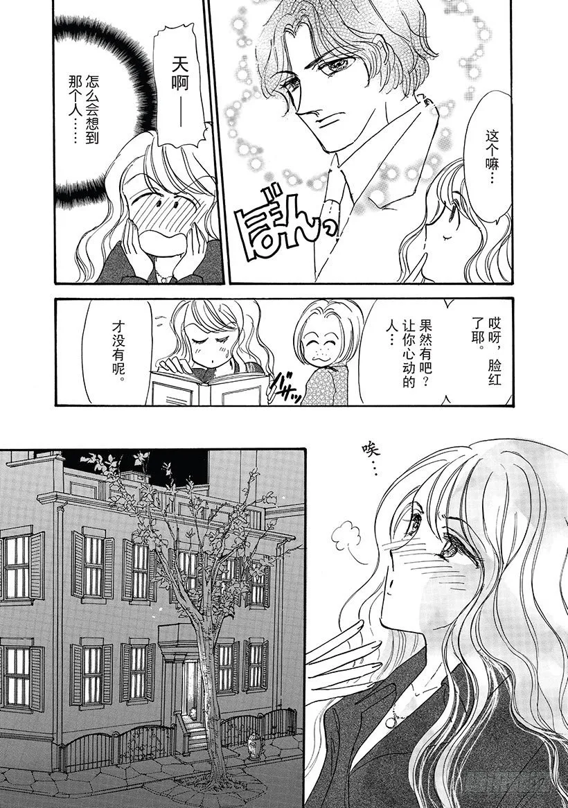 第3章 第1页