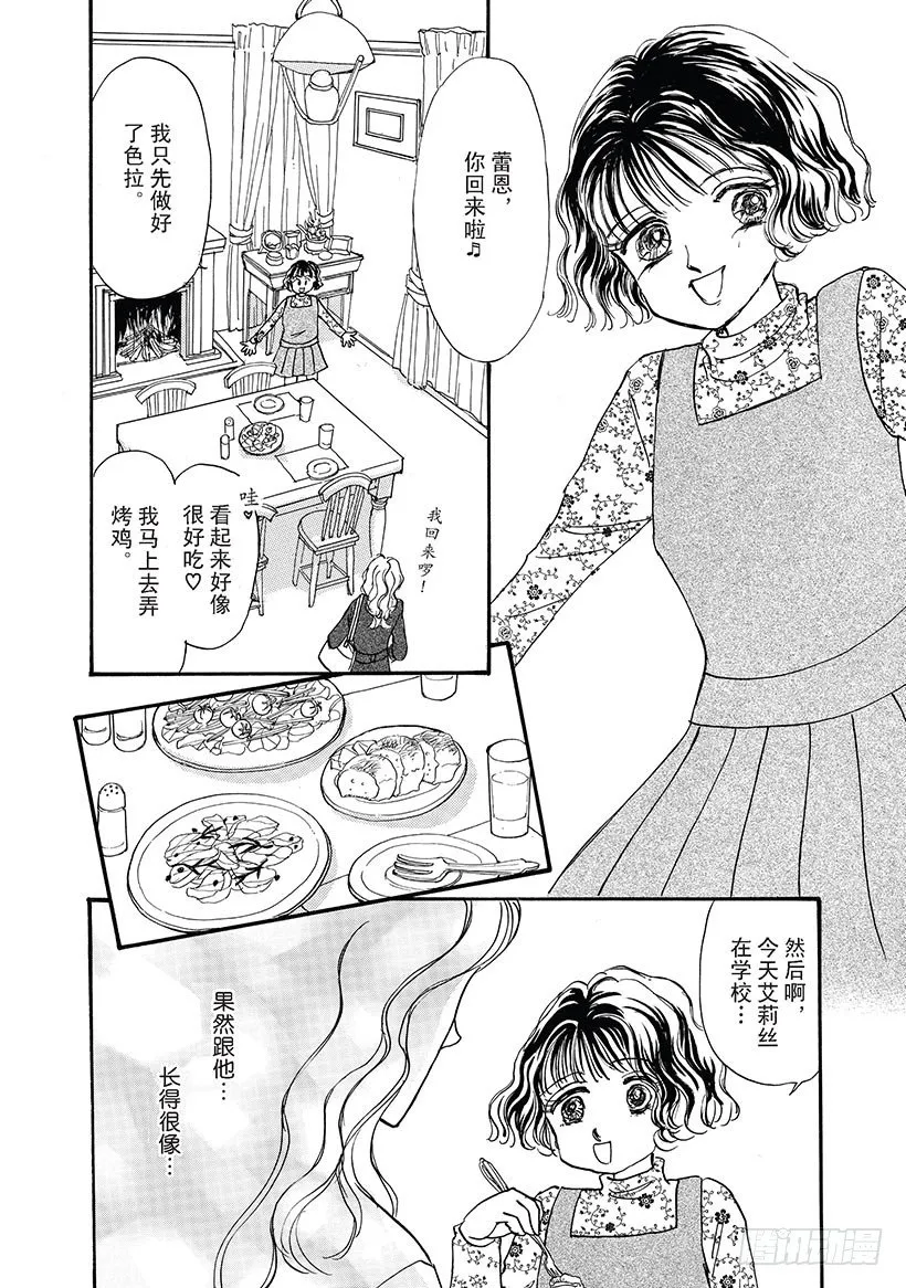 第3章 第2页