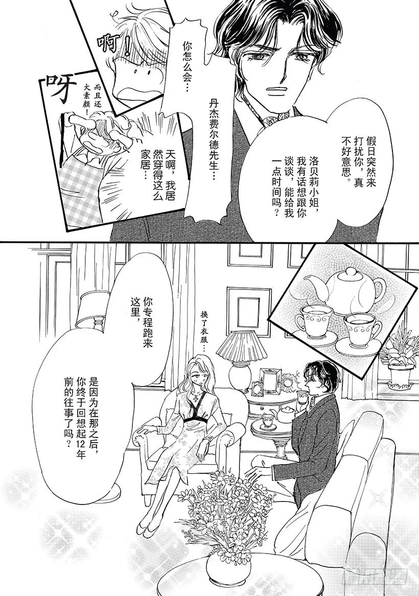 第3章 第6页