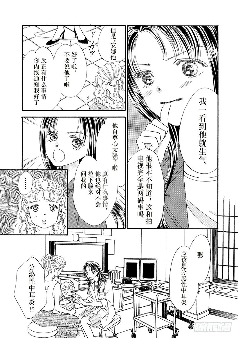 第3章 第1页
