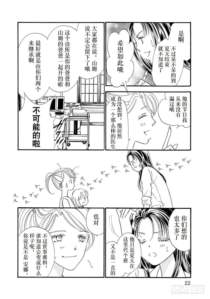 第3章 第4页