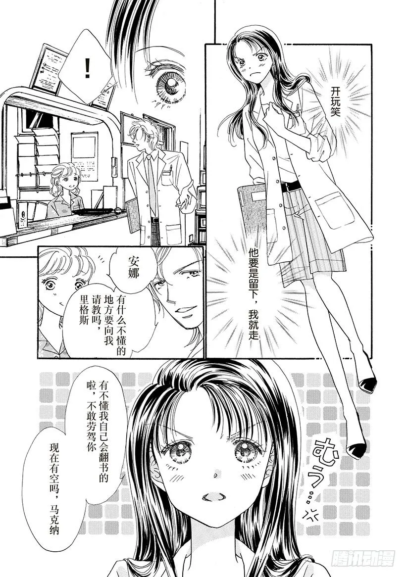 第3章 第5页