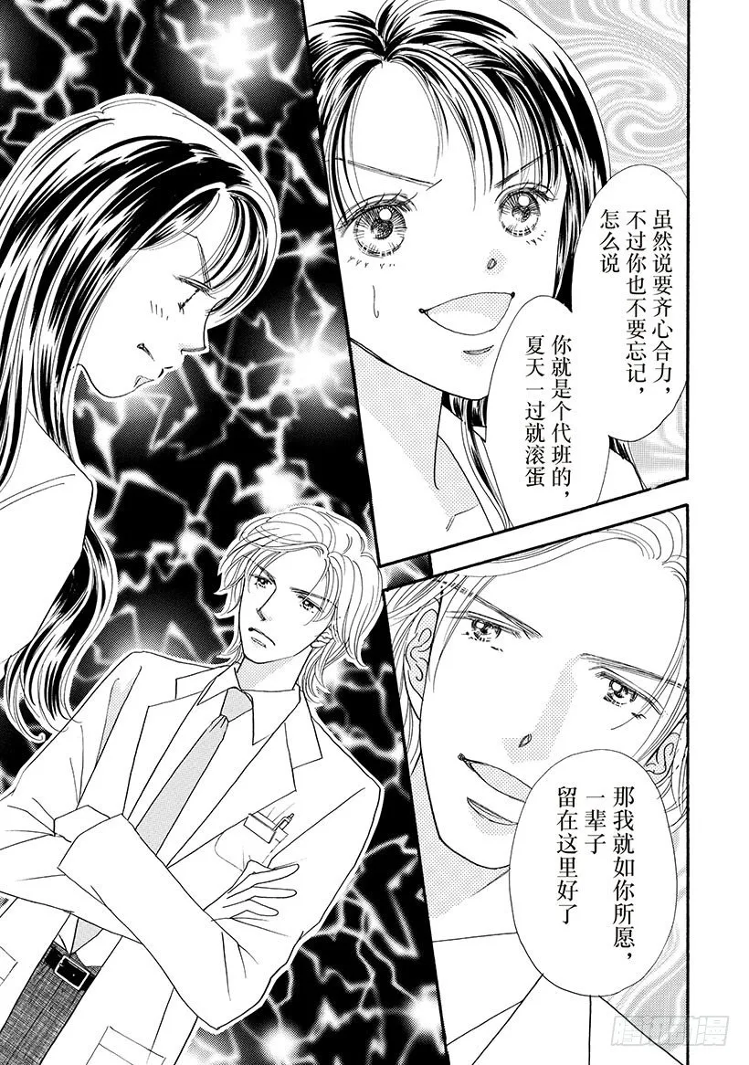 第3章 第11页