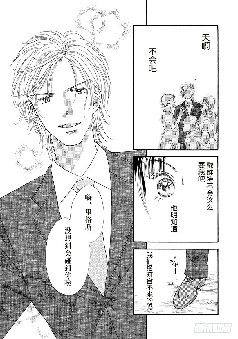 第2章 第1页