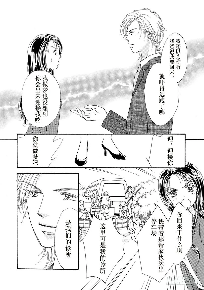 第2章 第2页