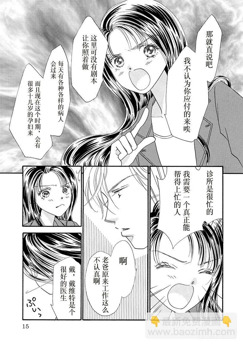 第2章 第7页