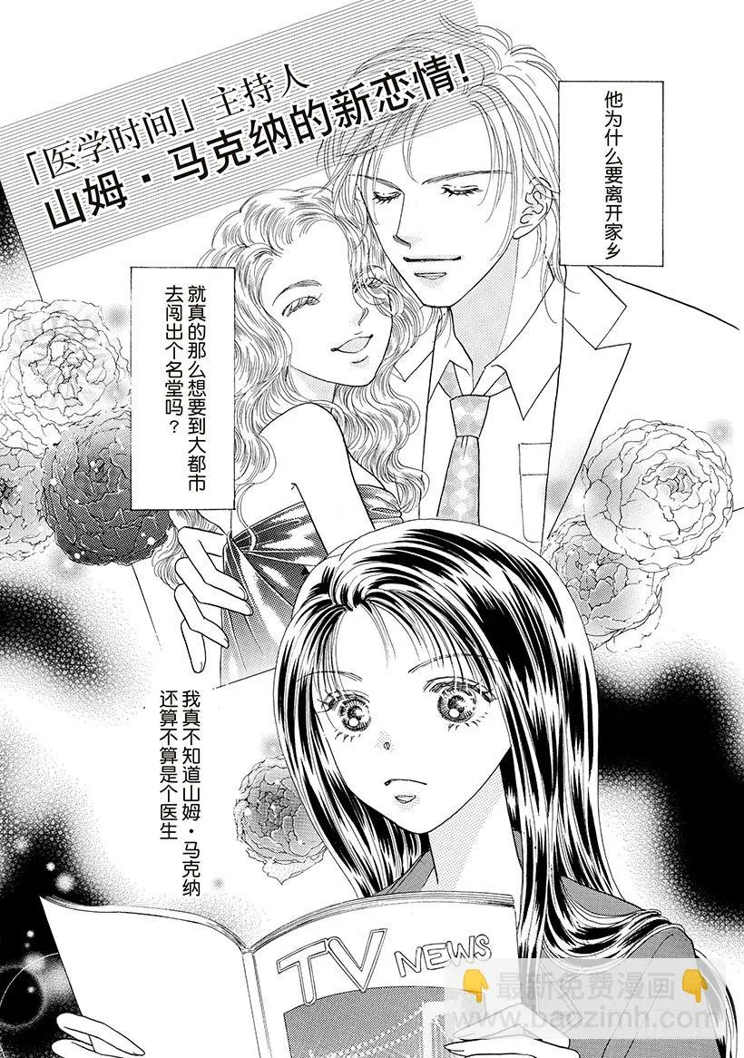 第1章 第2页