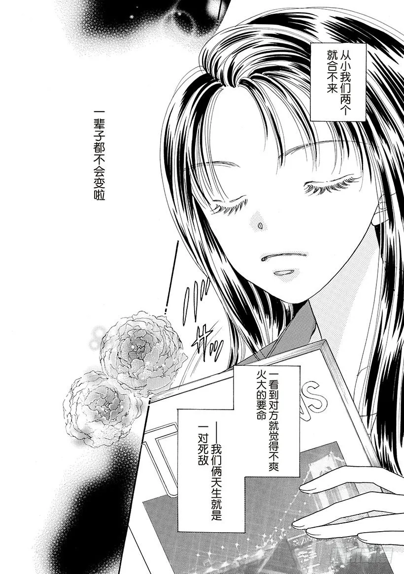 第1章 第3页