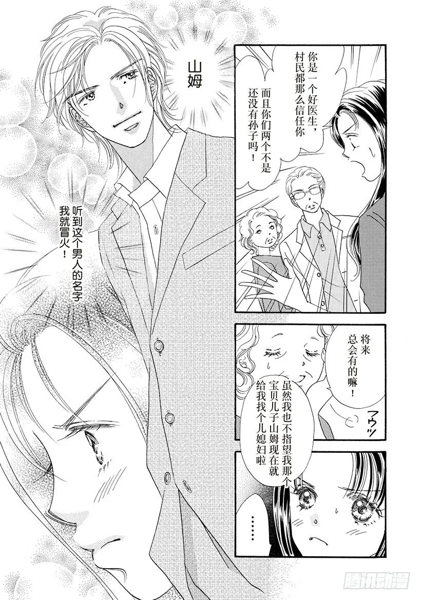 第1章 第6页