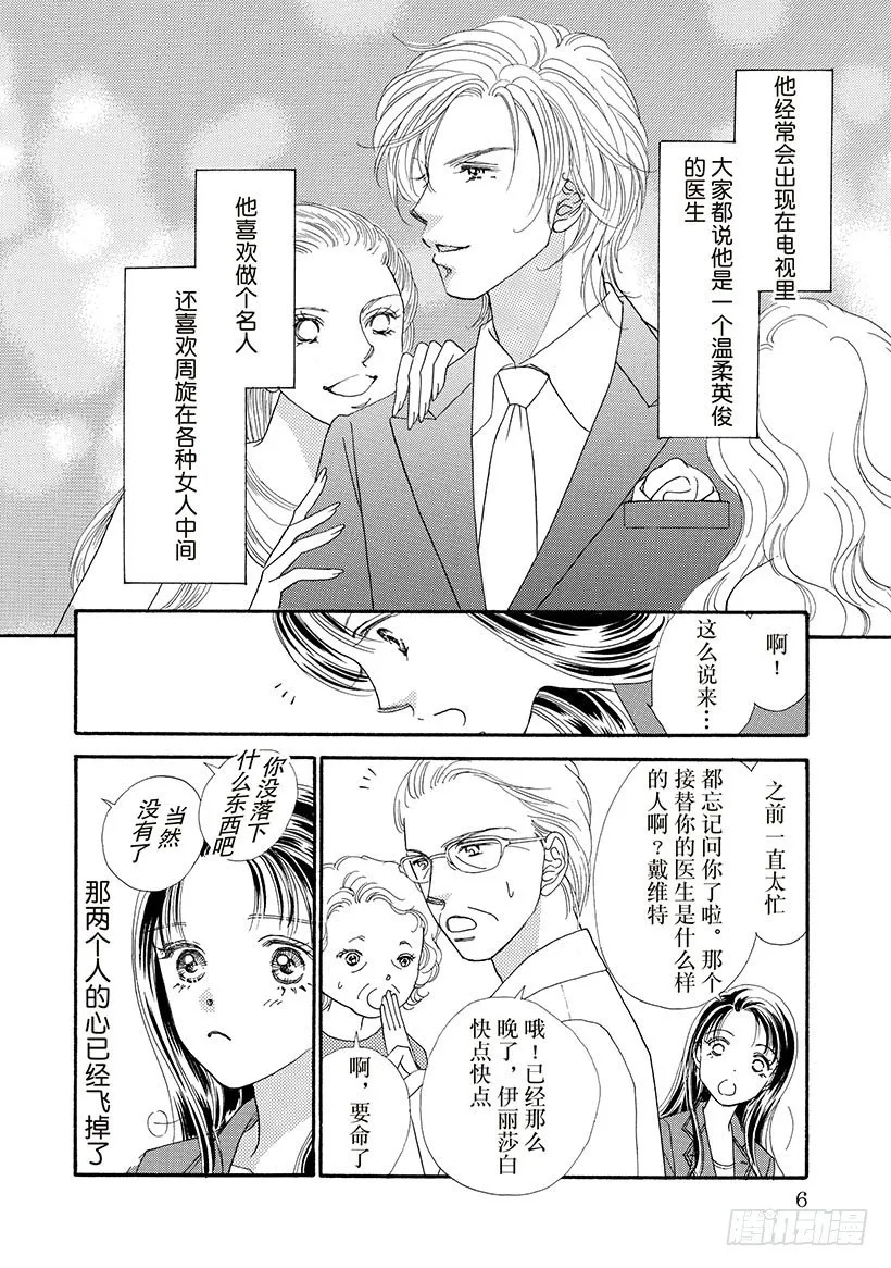 第1章 第7页