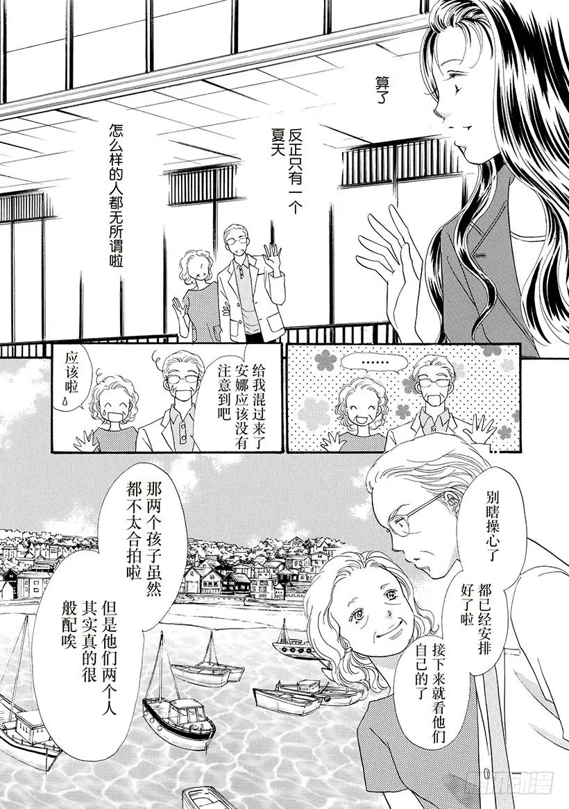 第1章 第8页