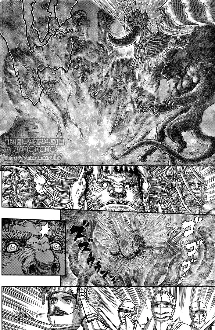 356下集 第7页
