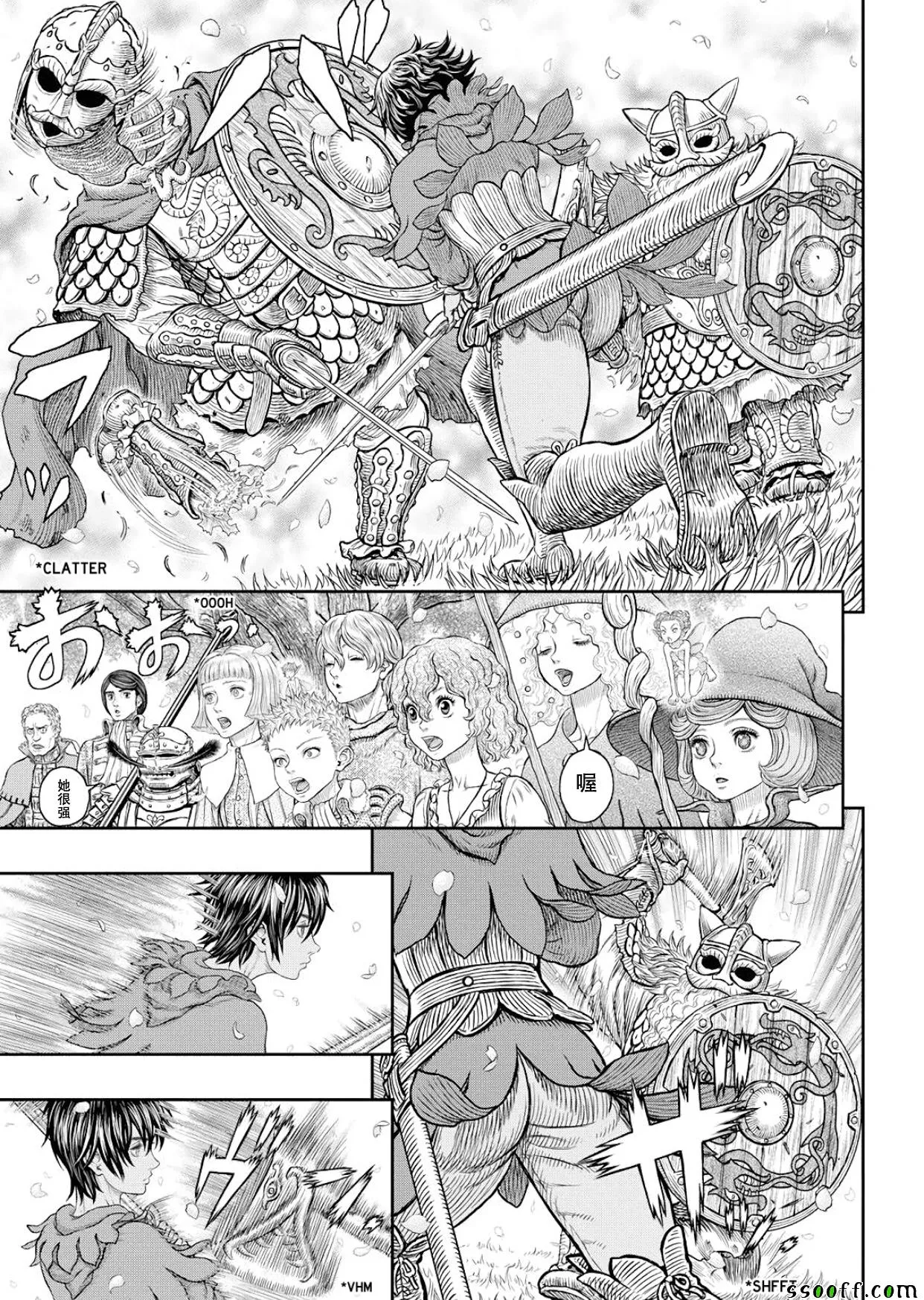 第359话 第10页