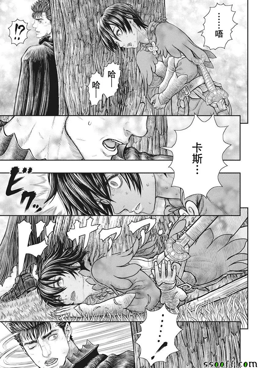 第359话 第20页