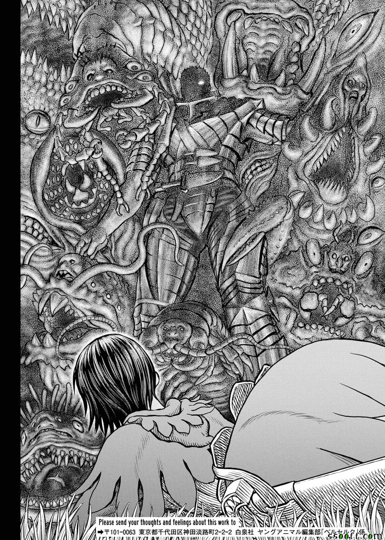 第359话 第21页
