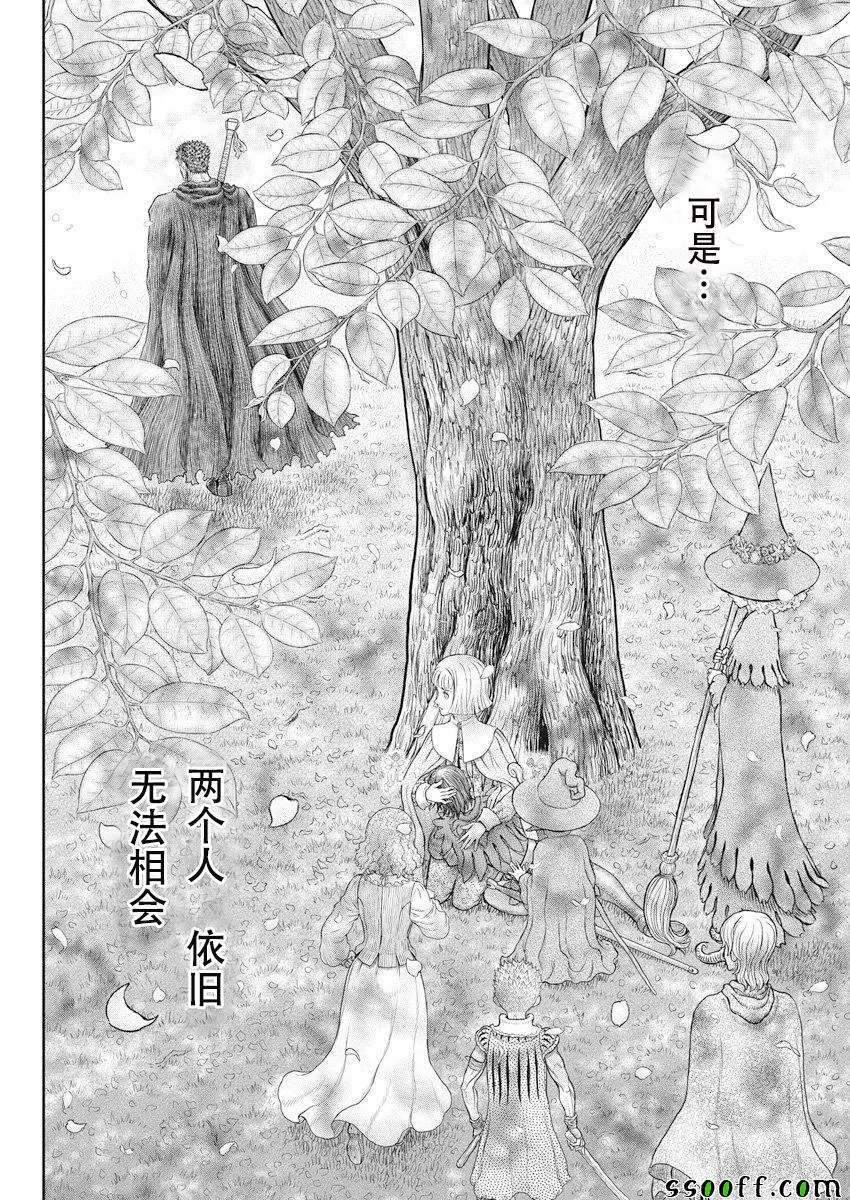 第359话 第23页