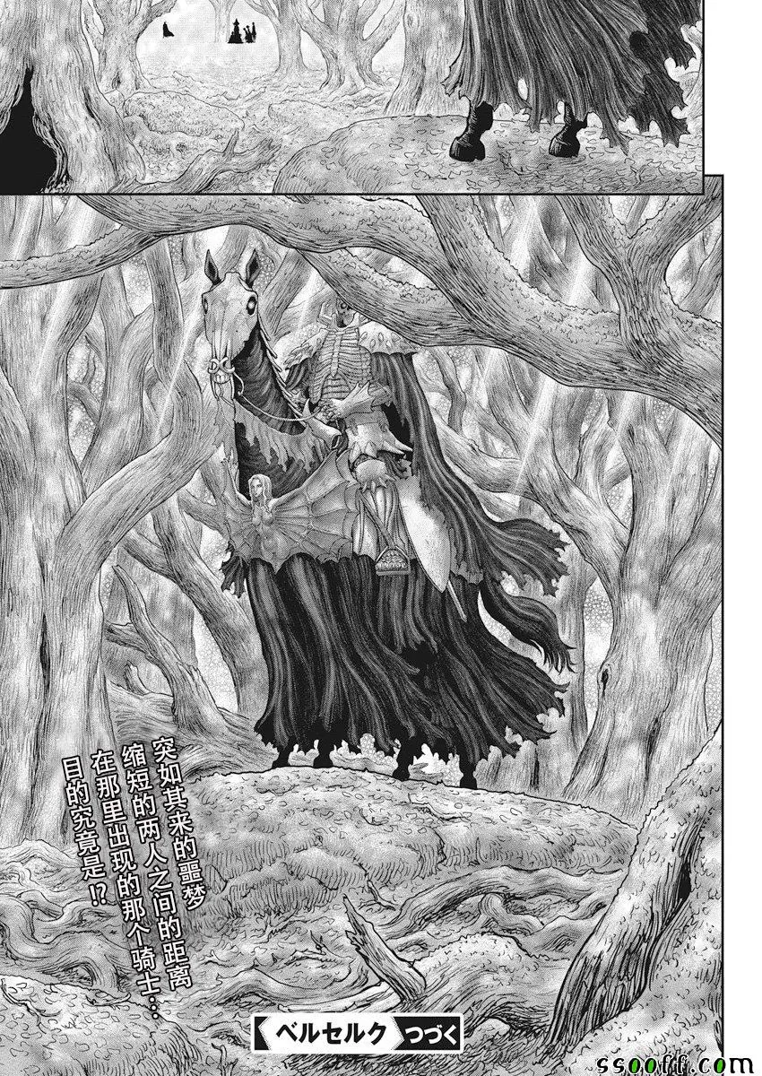 第359话 第24页