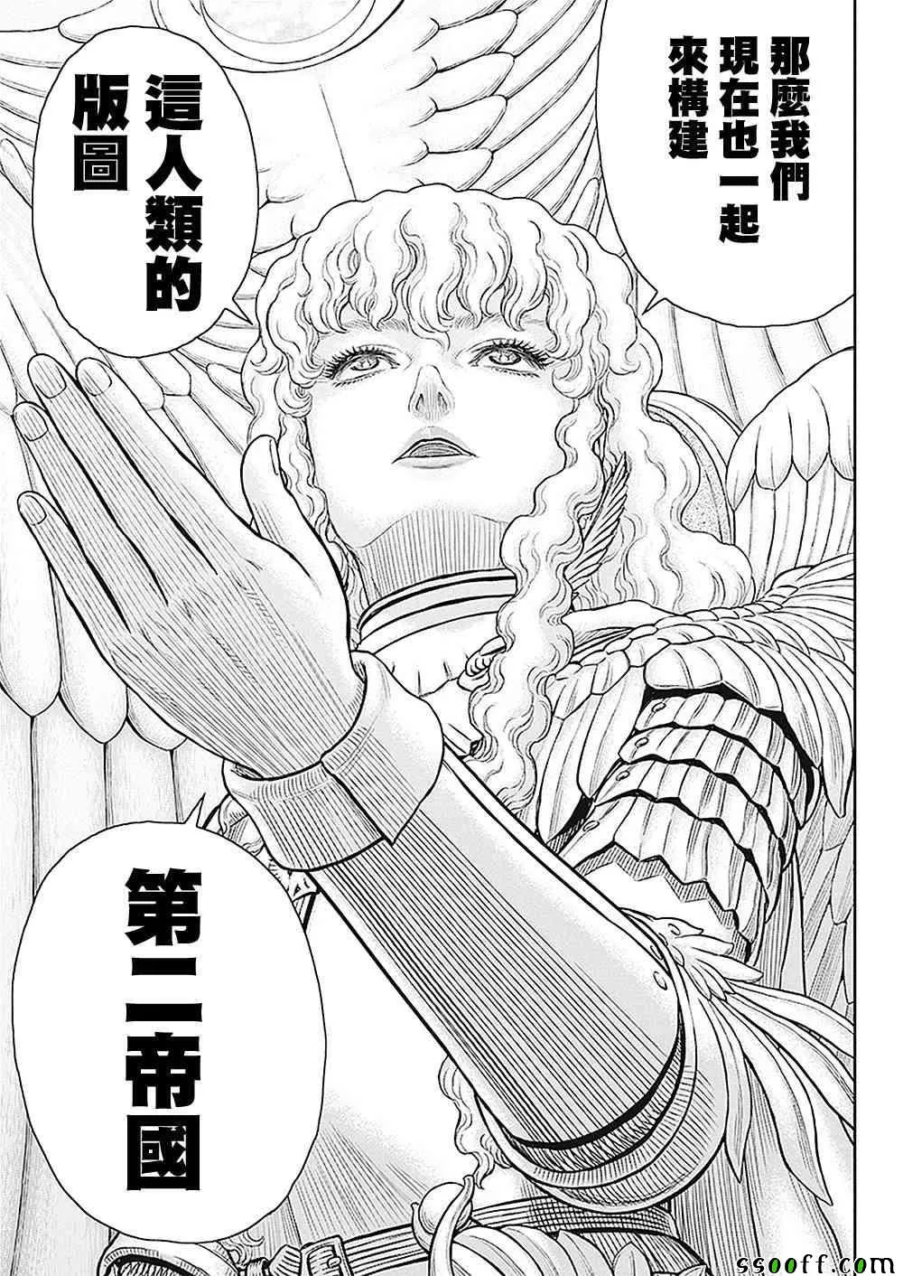第358话 第15页