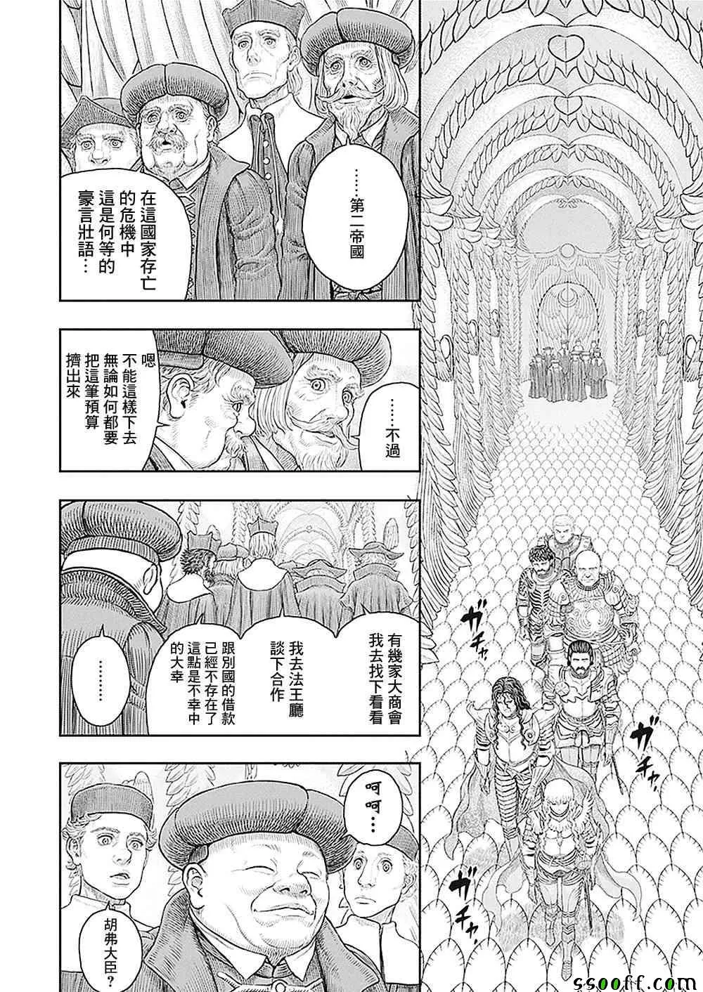第358话 第16页