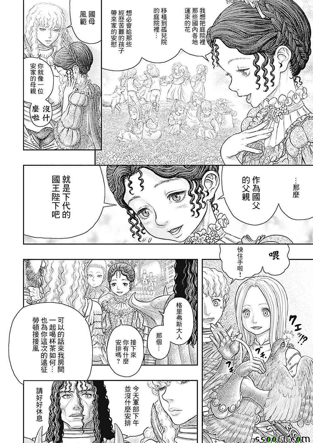 第358话 第20页