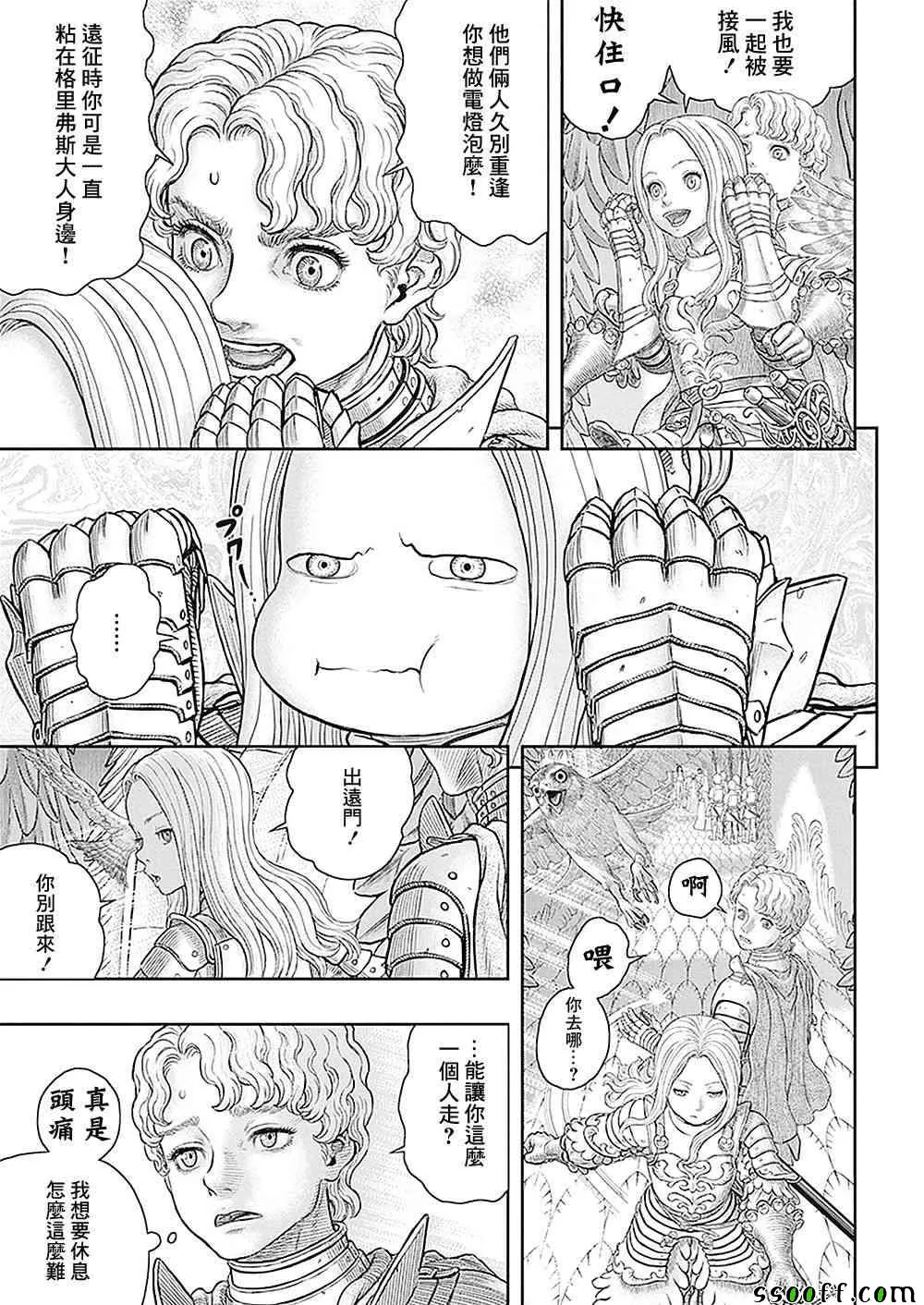 第358话 第21页