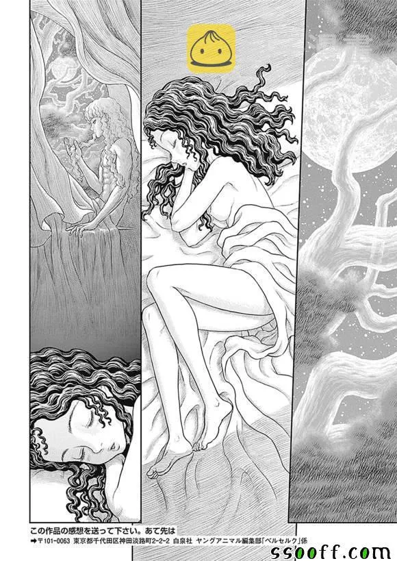 第358话 第22页