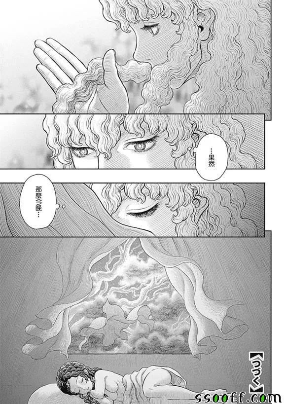 第358话 第23页