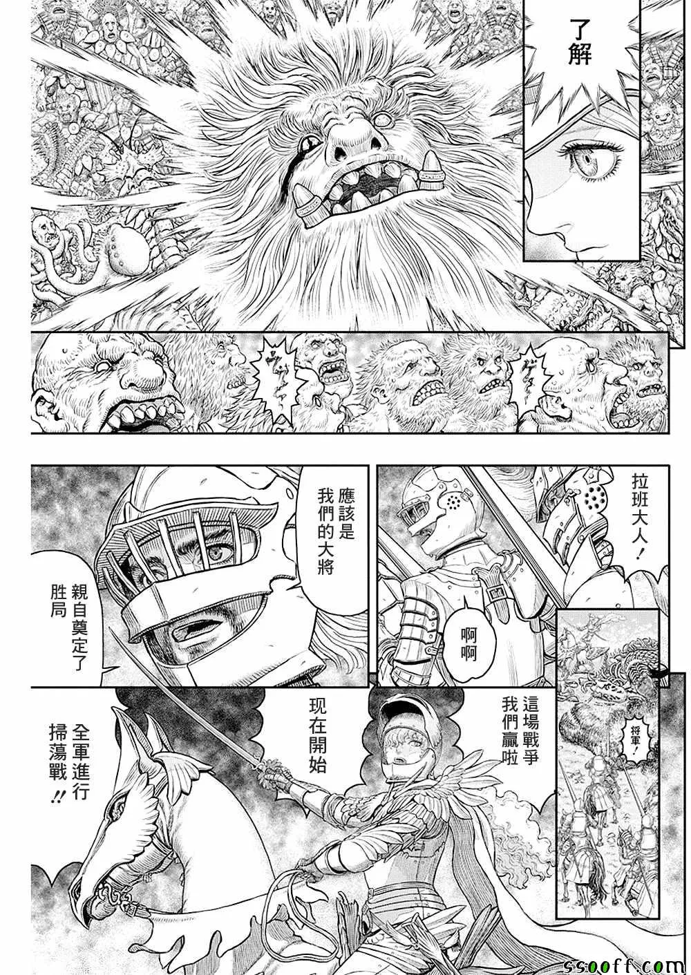 第357话 第4页