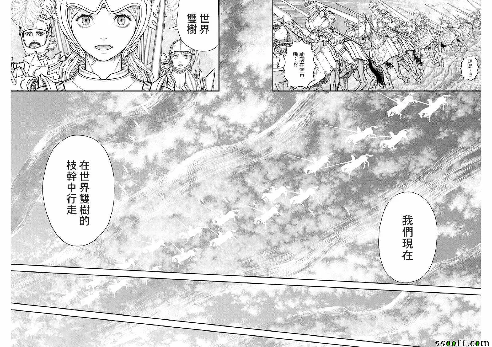 第357话 第12页