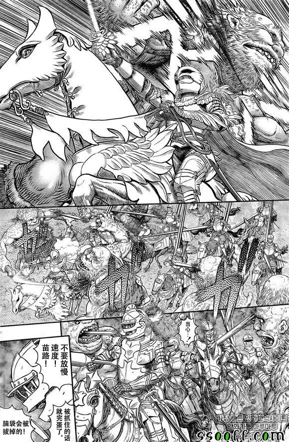 第356话 第13页