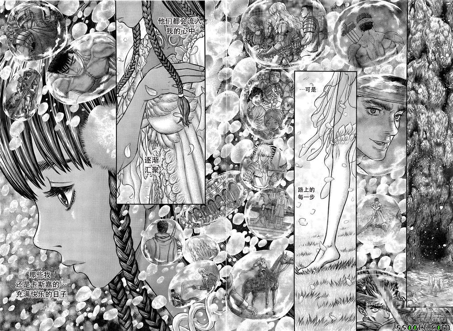 第355话 第11页