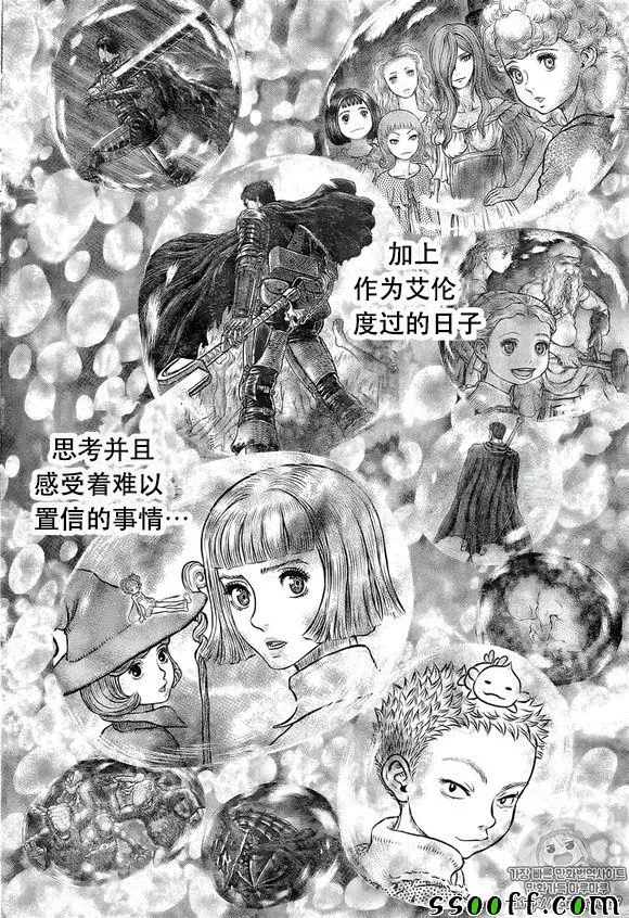 第355话 第12页