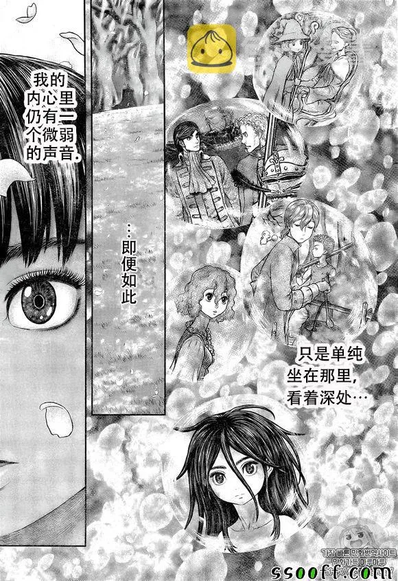 第355话 第13页