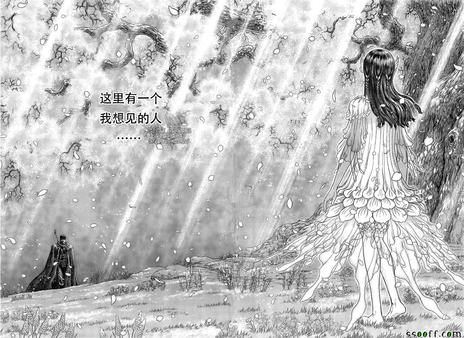 第355话 第14页