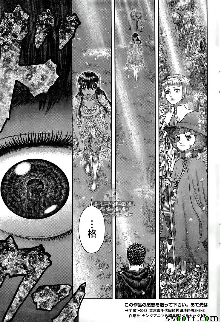 第355话 第16页