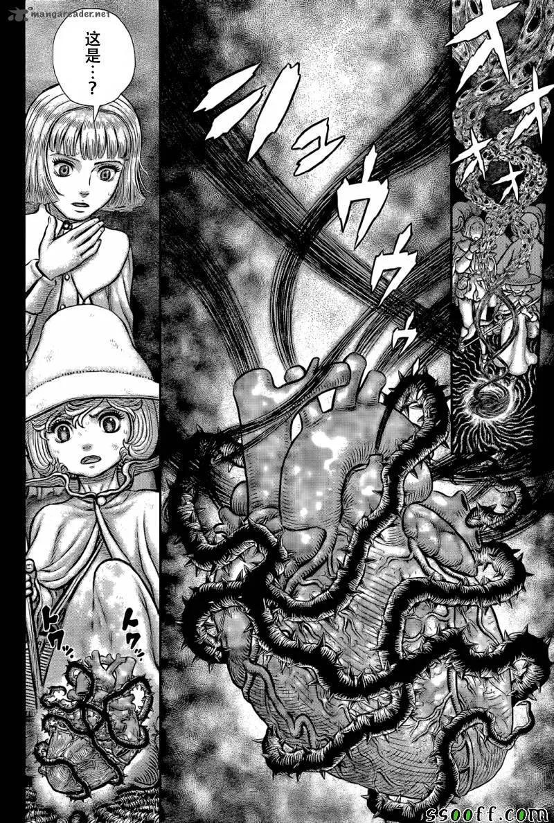 第354话 第6页