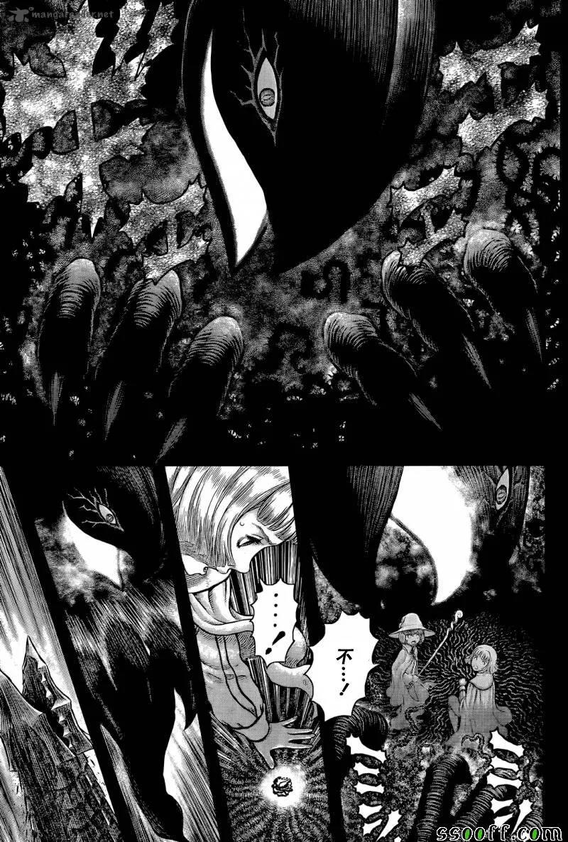 第354话 第8页