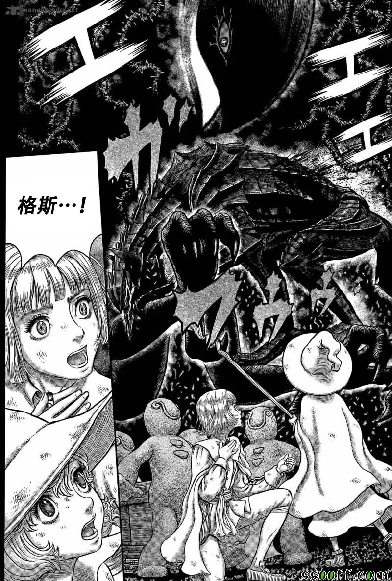 第354话 第9页