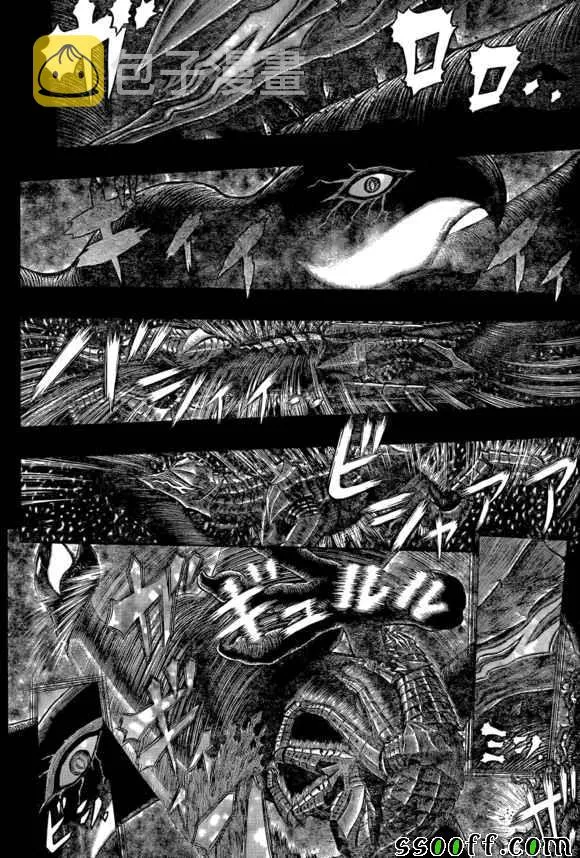第354话 第10页