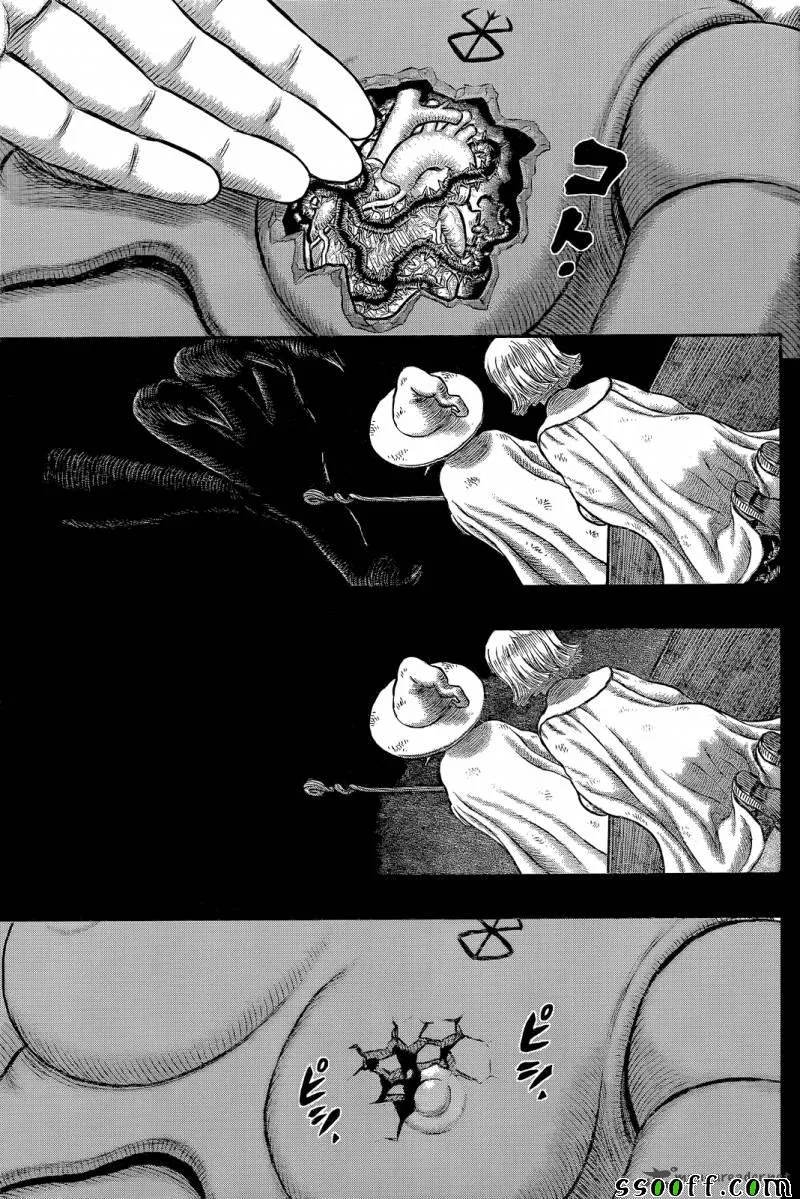 第354话 第14页