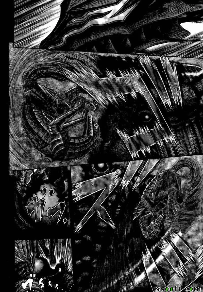 第353话 第3页