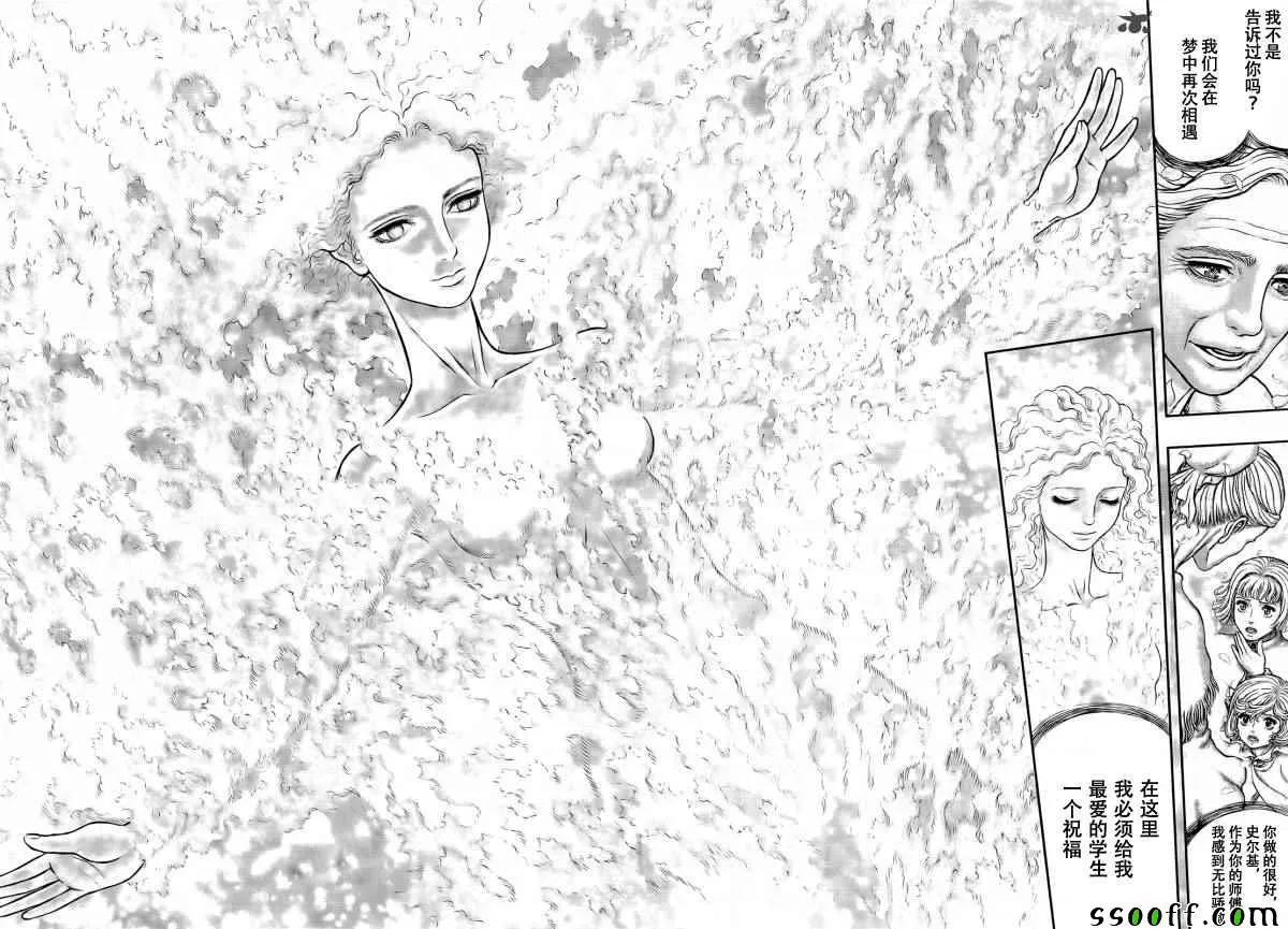 第353话 第13页
