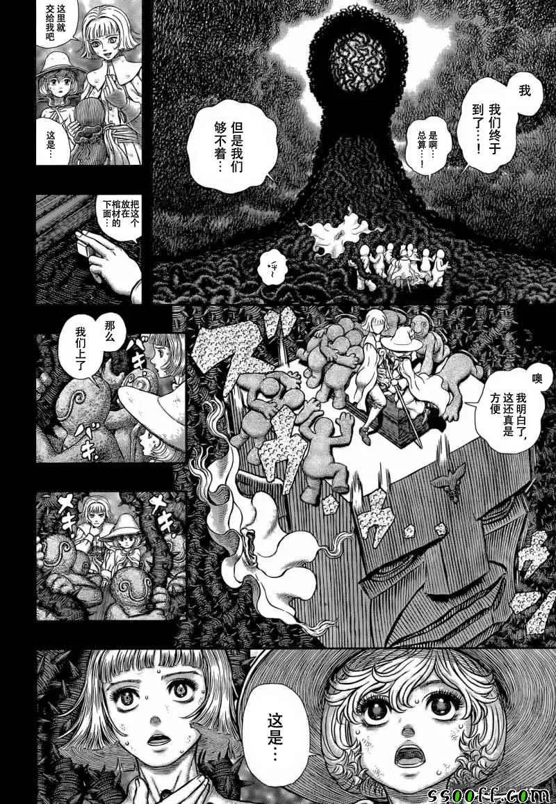 第353话 第15页