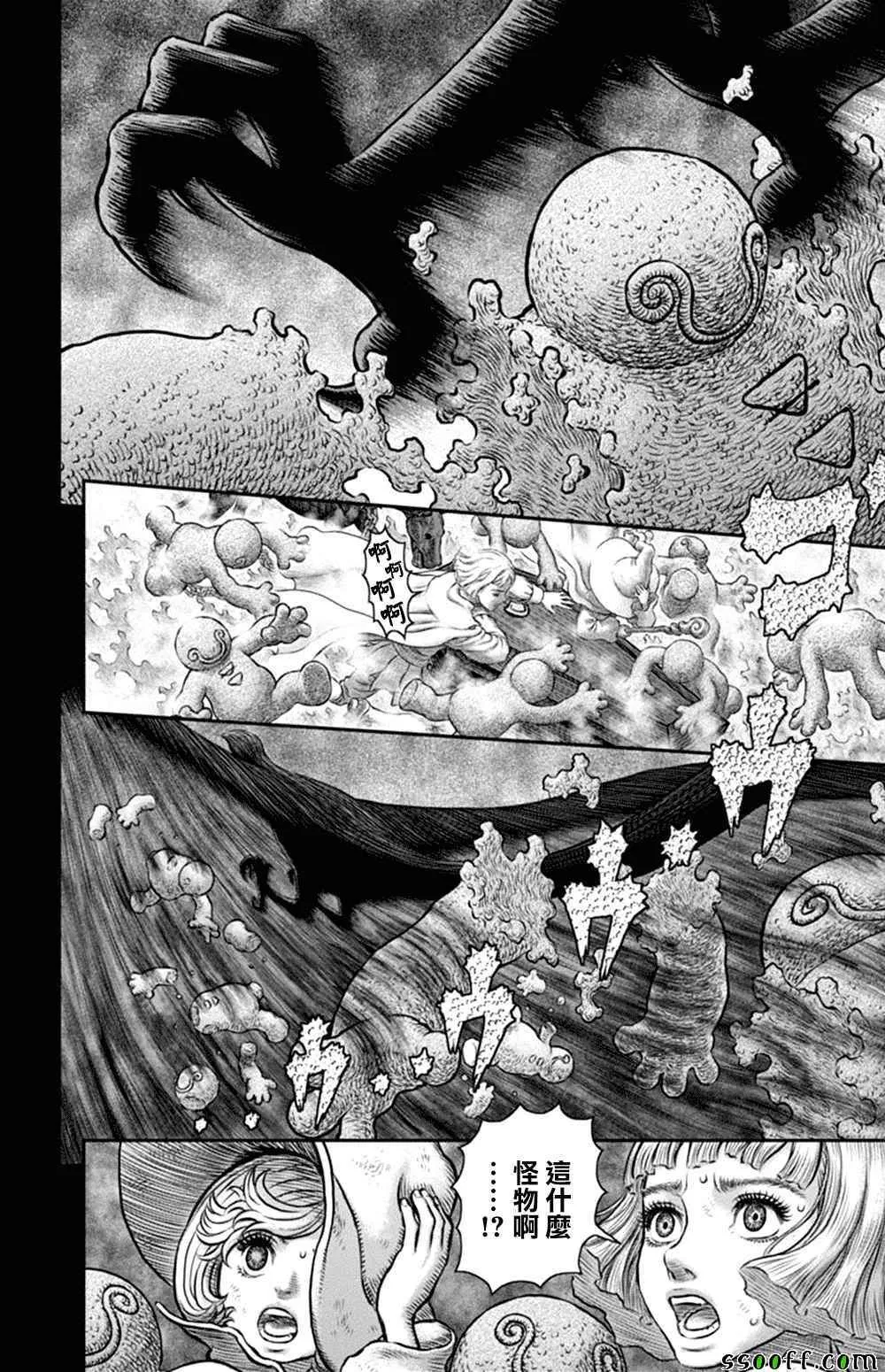 第352话 第6页