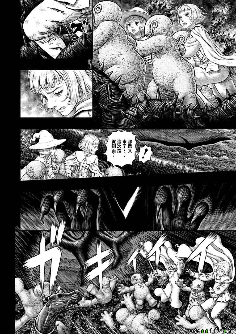 第352话 第10页