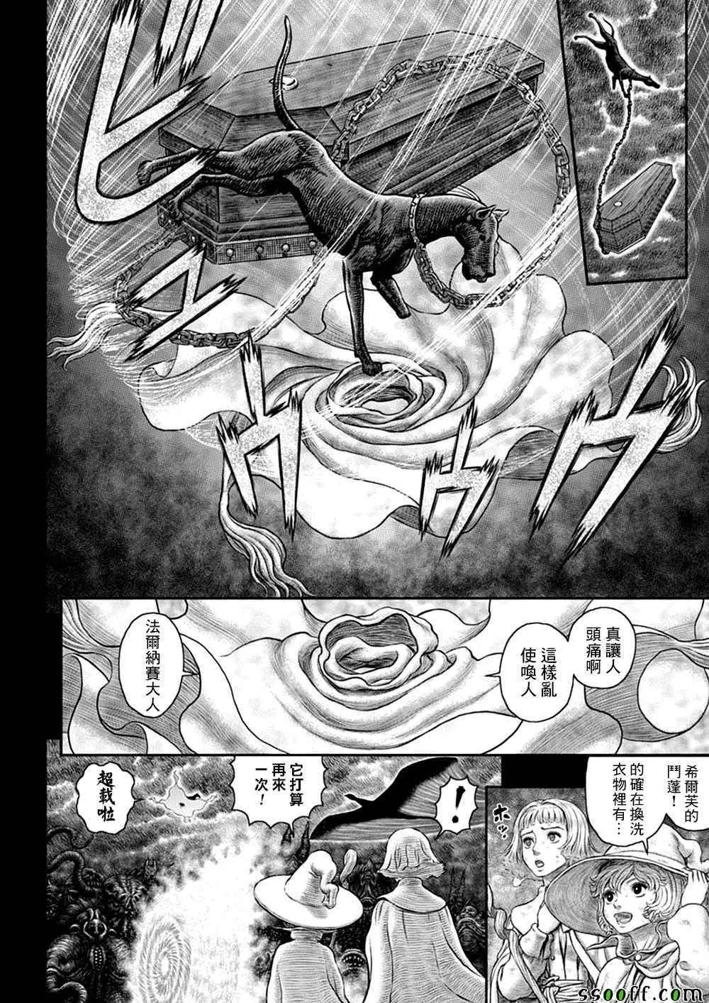 第352话 第12页