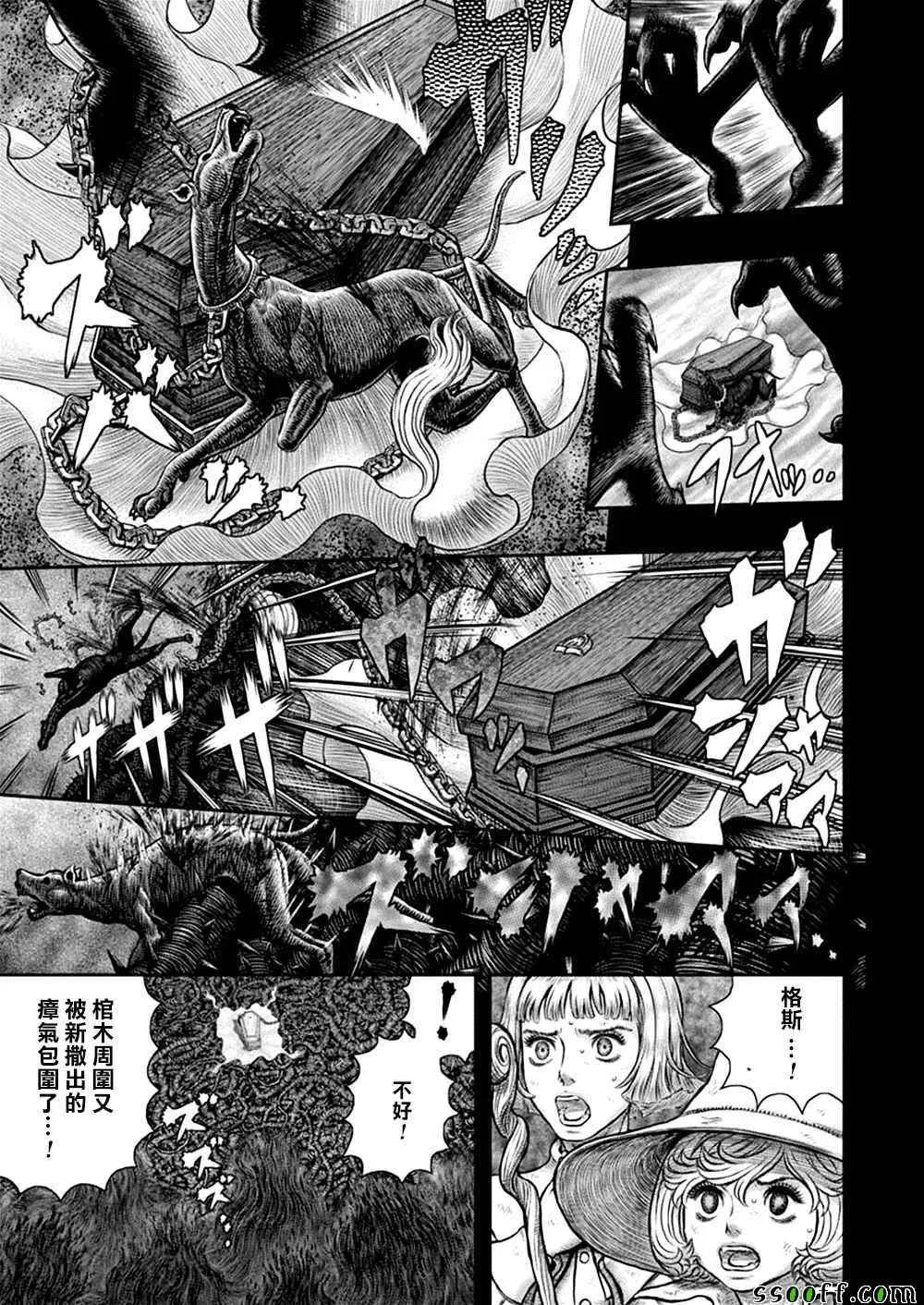 第352话 第13页