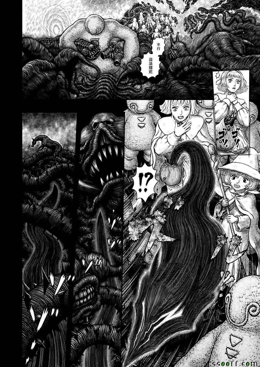 第352话 第14页